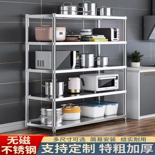 不锈钢架子置物架厨房落地多层柜锅架子H微波炉储物收纳架家用货