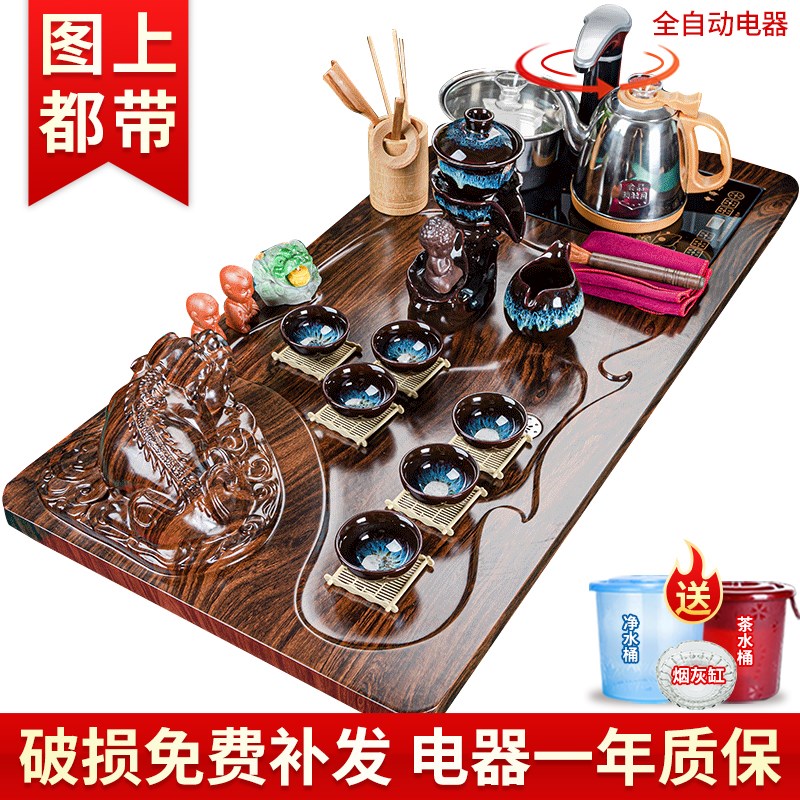 茶具套装家用全自动o一体电磁炉整套茶杯茶盘办公室会客泡茶小茶