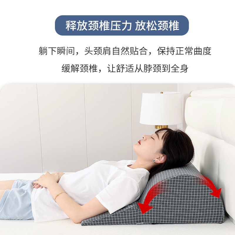 床头靠垫床上半卧老人防胃食管y反流术后病人斜坡枕海绵三角垫靠