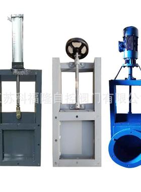DLVd-0.1电动双向平板闸阀 300x300插板阀 电动闸门 电动插板阀
