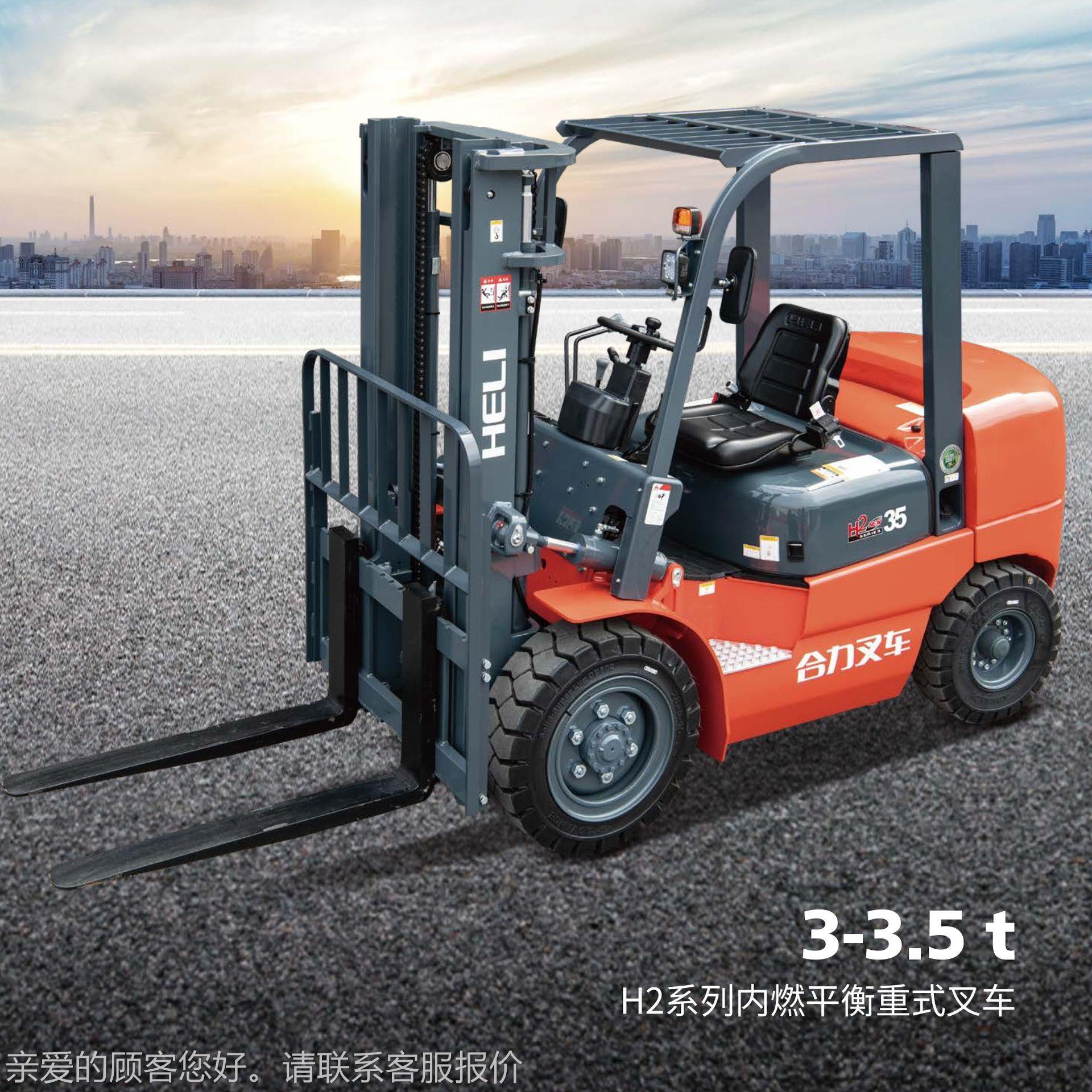 柴油叉车CCPC0（PC5四轮驾驶车.5吨燃机内堆垛车越铲野装卸车