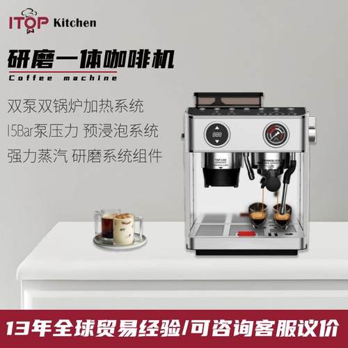 研磨一体意式咖啡机手动磨豆奶泡一体咖啡机家用意式半自动咖啡机
