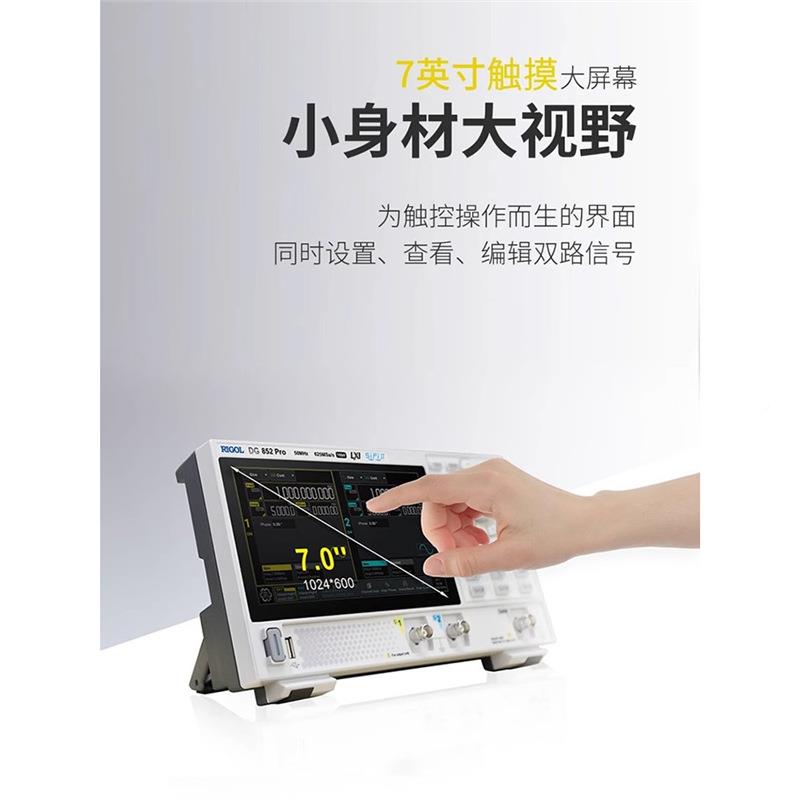 RIGOL持DG821/82/852pro函数任意波充形信号发生器手typDG821Proe