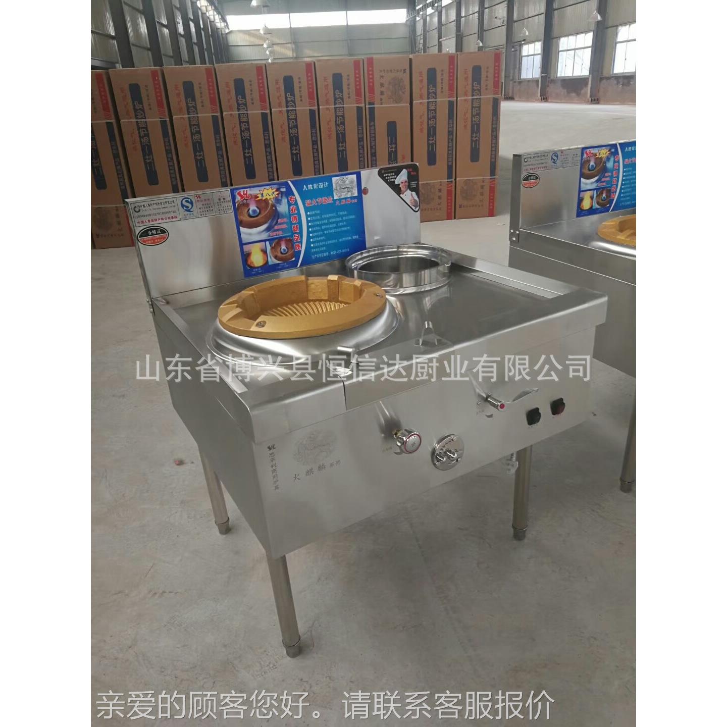 猛火灶商用化气酒食堂厨房中压爆炒炉店HXCL1100饭店炒菜灶液醇甲
