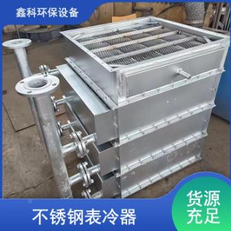 风散热器GL弯头不换锈机钢表冷器冷工业热冷凝器翅片风翅片换热