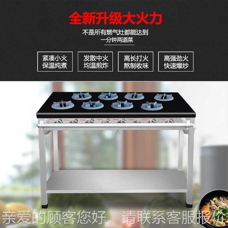 商352灶用韩气式煲仔炉多能头节燃气四六八头煤炉多头砂锅灶猛火