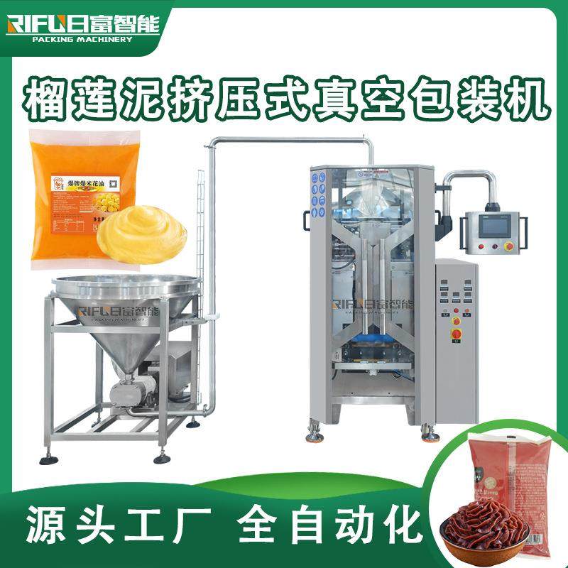 榴莲果泥挤压式包装机草莓酱番茄酱辣椒酱果汁原浆自动包装机定制