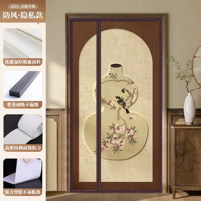 中式棉门帘冬季保暖防风家用w加厚棉隔断帘防寒室内保温免打孔帘