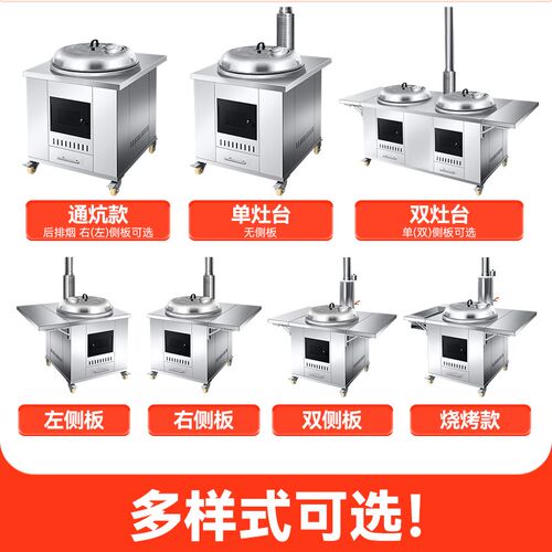 不锈钢柴c火灶农村家用移动烧木柴土材灶炉新型无烟地铁锅炖大锅