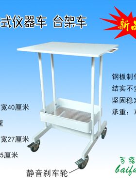 韩式牙科医用小推车口腔拔火罐锅台美容院推车工具推W车牙科仪器