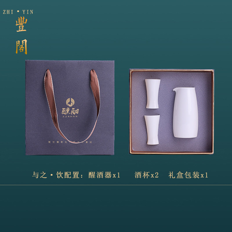 生物陶瓷粉酒具高白瓷羊脂玉白酒C杯酒壶套装仿古中式高档中秋礼