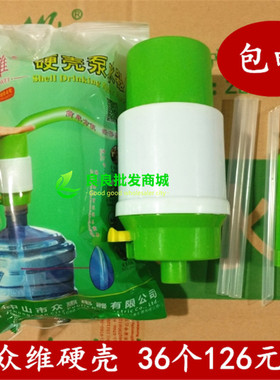 众维手压泵水g器压水器桶装水抽水器纯净水压水泵便携式一箱包邮