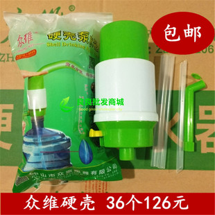 众维手压泵水g器压水器桶装水抽水器纯净水压水泵便携式一箱包邮