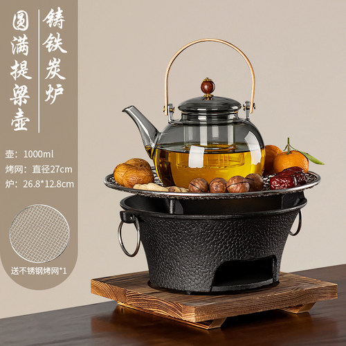 围炉煮茶家用室h内一套煮茶器煮茶炉整套电陶炉烧水壶烤茶壶炭火