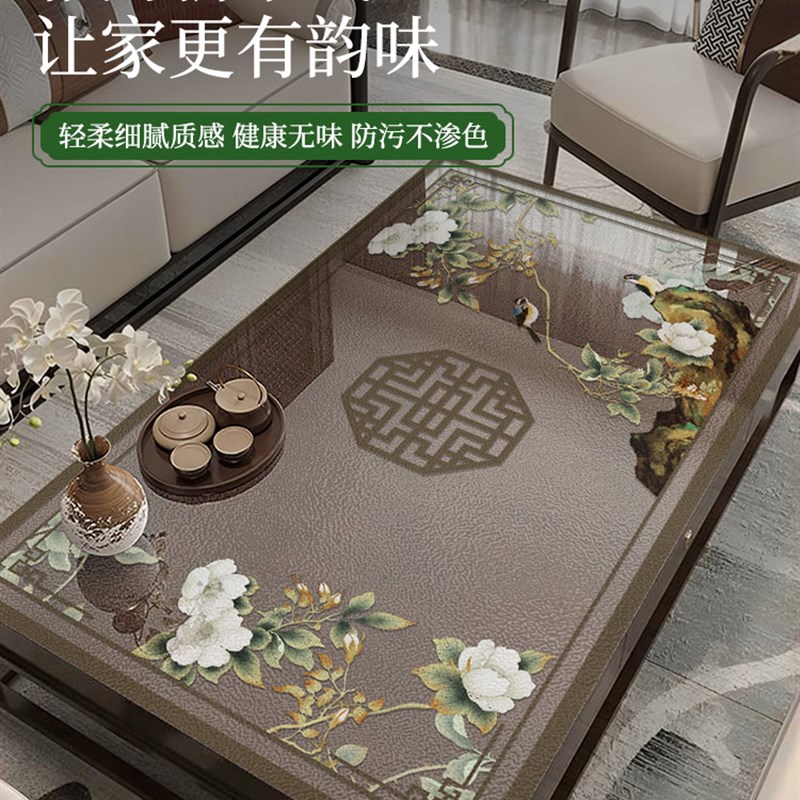 中国风磨砂镂空软玻璃咖啡桌垫防水防油客厅餐N桌垫免洗防尘家用