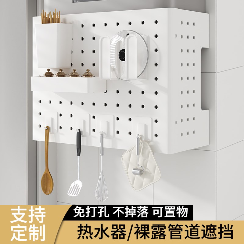 燃气热水器管道遮挡n罩免打孔洞洞板装饰壁挂炉新款家用万能板墙