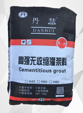 灌浆料 企业十年老店 高强无收缩AC60C40梁柱设备基础加固二次灌