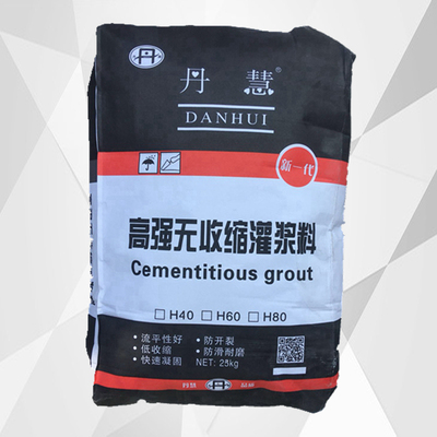 灌浆料 企业十年老店 高强无收缩AC60C40梁柱设备基础加固二次灌