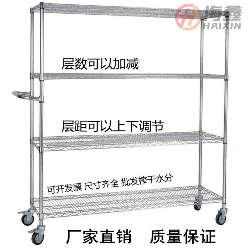 镀铬丝网带手柄轮式货架不锈钢移动式J自由组合仓库周转物料小车