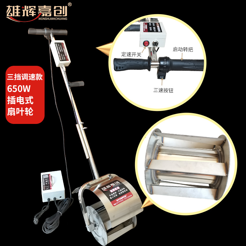 搅拌王雄辉拌灰机和灰拌沙水泥混C凝土砂浆铺地砖拌料机搅拌机酒