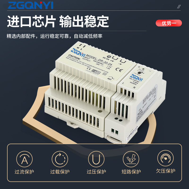 导轨开关电源 24V5A 12V10Ax导轨式开关电源220V转24V变压器36V48