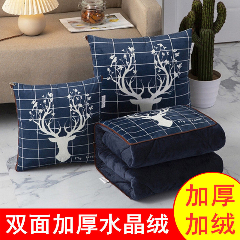 加厚多功能抱枕被子绒毯两用便携式靠垫靠枕头被R折叠汽车载午休