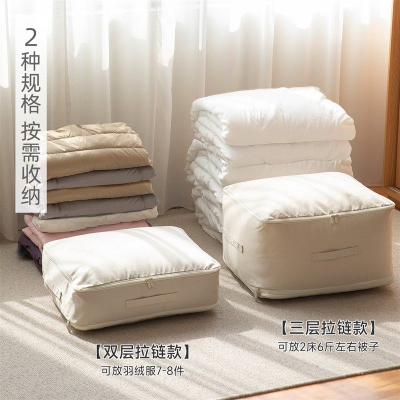 被子收纳袋压缩袋羽绒被蚕丝棉被收纳神器家用冬季衣Y物被褥整理,收纳整理,被子防尘袋,淘宝优惠券,粉丝福利购,淘宝优惠卷