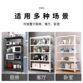 角钢货架置物架多层仓库超市v展示架家用阳台收纳储物架仓储铁架