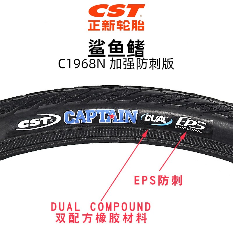 27.5 26X1.75/1.v5外胎山地车长途低阻力防刺半光头胎C1698