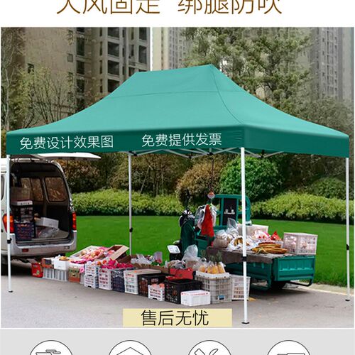 帐篷户外雨e棚四角棚子防雨四脚大伞摆摊遮阳棚折叠遮雨篷伸缩式