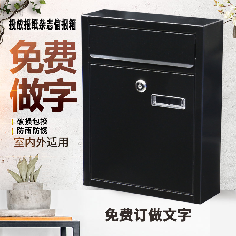 牛奶箱黄色心理咨询信箱烤漆别墅信报箱美式铁Q艺室外信报箱意见