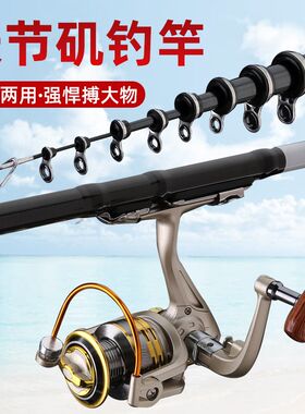 1.5号长节矶竿矶l钓杆3.6米7.2米超轻软调矶钓杆鲫鱼杆手竿