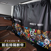 汽车前后排中g间隔断帘货车车内空调隔挡帘商务车遮阳防窥隐私窗