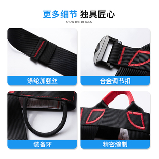 户外登山攀岩速降半身安全带索降装 F备安全绳高空作业防坠安全带