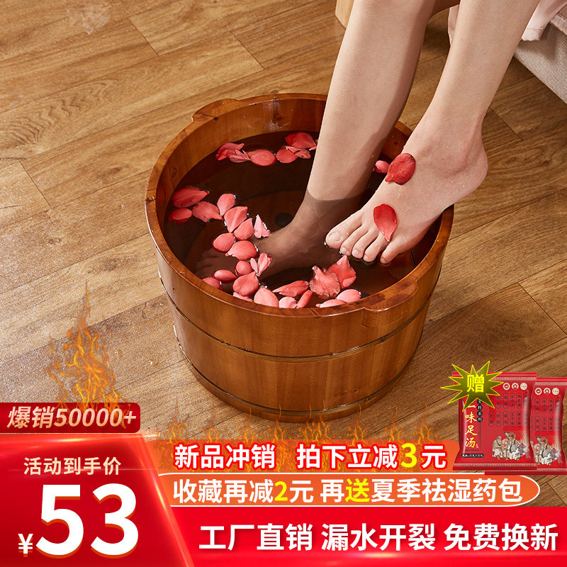 泡脚桶家用洗脚桶泡脚盆泡脚木桶洗脚木盆M木质足浴桶过小腿洗脚,家庭/个人清洁工具,足浴盆/足浴桶,淘宝优惠券,粉丝福利购,淘宝优惠卷