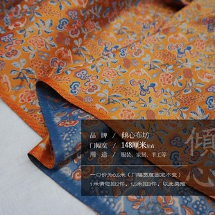 金黄底折枝三多i纹吉祥寓意复刻仿宋锦织锦缎面料丝绸缎子布料中