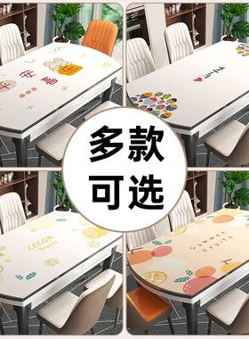 椭圆形餐桌垫软玻璃povc防水防油免洗桌布茶几隔热防烫桌面保护垫
