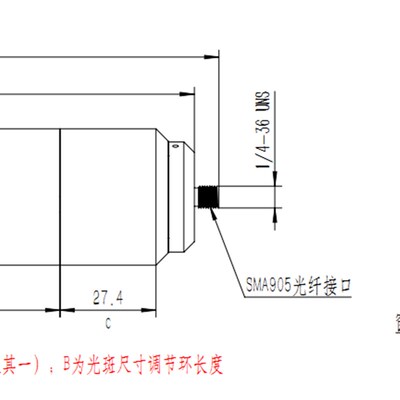 可调焦准直器f激光镜头大功率808nm532nm1064nm近红外