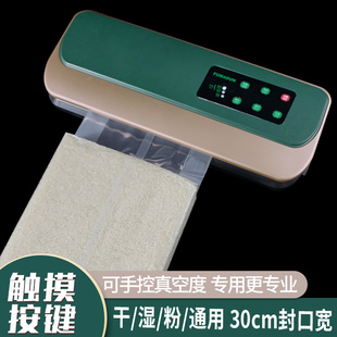 全自动米砖真f空袋抽气真空机小型家用封口机干湿两用大吸力模具