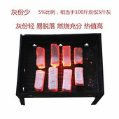 烧烤碳无烟环保碳易燃家用火锅炭户外烤G架取暖碳20斤烧烤木炭