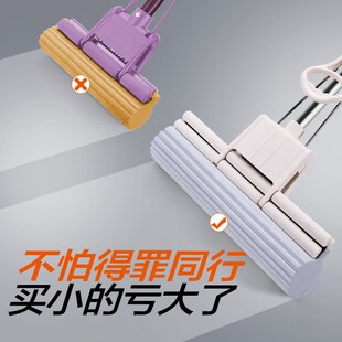 黄晓明代言家用胶棉拖把吸水海绵拖把M滚轮胶绵拖把海棉拖把