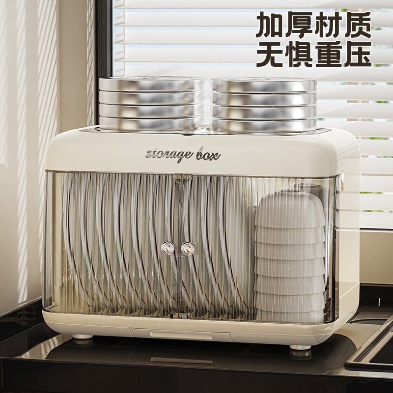 碗筷收纳盒放碗碟收纳架厨房餐具家用装盘收M纳箱带沥水置物架碗,厨房/烹饪用具,碗架,淘宝优惠券,粉丝福利购,淘宝优惠卷
