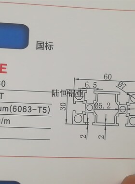 工业铝型材国标3060L铝型w材 60*30设备框架铝合金型材 方槽