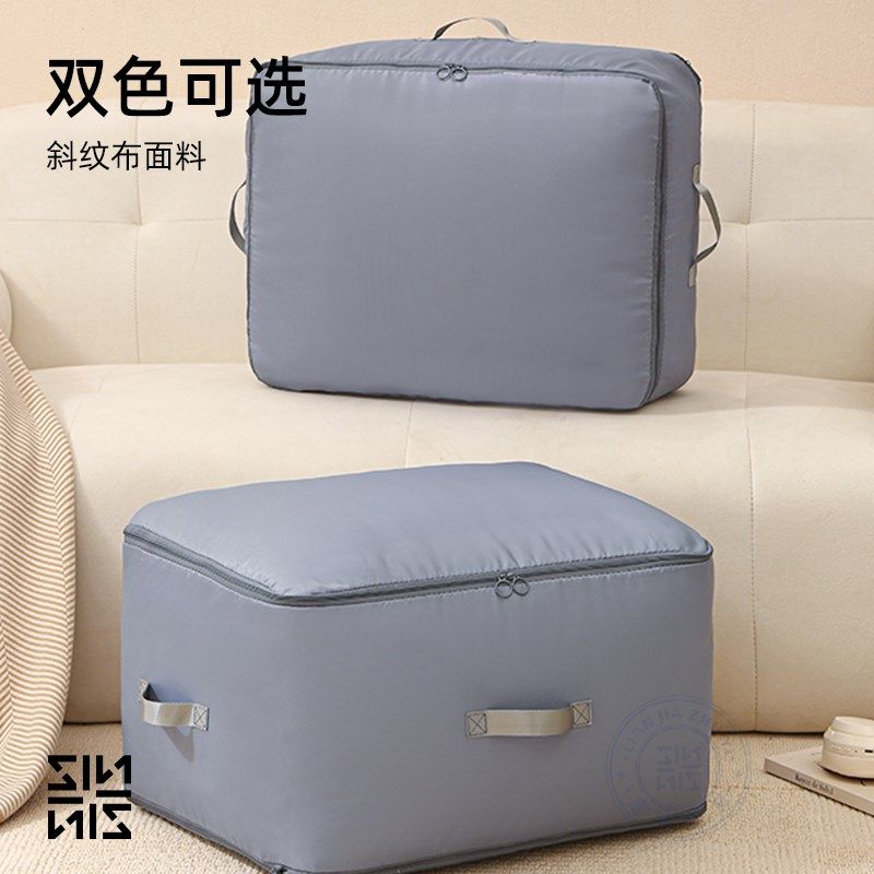 被子压缩b收纳袋羽绒蚕丝被专用整理袋家用搬家打包行李袋防潮,收纳整理,杂物压缩袋,淘宝优惠券,粉丝福利购,淘宝优惠卷