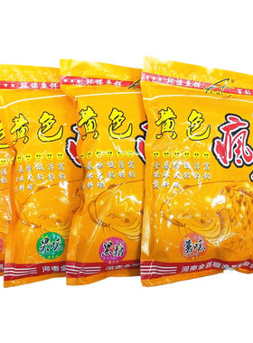 黄色疯爆鱼食鲫鱼黄色风暴鱼饵鲤鱼饵G料耘源黑坑散炮伴侣抢鱼野