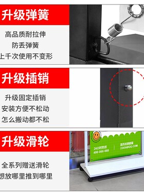 开业招聘门型展架80X180广告牌展示牌J公司宣传展示架海报设计制