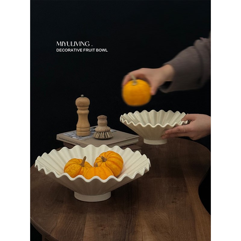 觅屿 陶瓷百褶果盘装饰果碗法式轻奢G高档家用收纳艺术感餐桌摆件