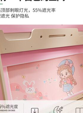 子母床蚊帐上下铺专用梯形防摔儿童遮光床帘一体式T女孩家用高低