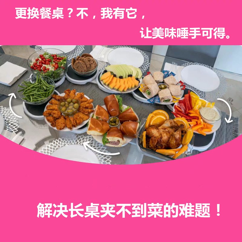 长方形餐桌转盘家用手动适合长桌便携式旋转托盘S转动专用圆盘底