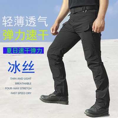执政官战术裤男夏季弹力r速干多口袋工装裤男轻薄透气军迷裤作训